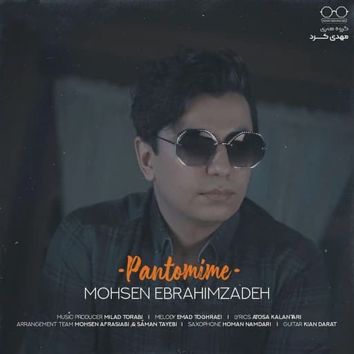 Pantomime
