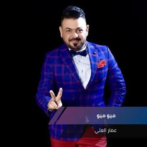 اكل الروح هنيالي