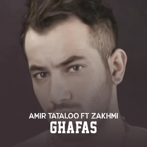 Ghafas