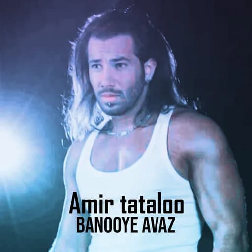 Banooye Avaz