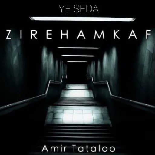 Ye Seda