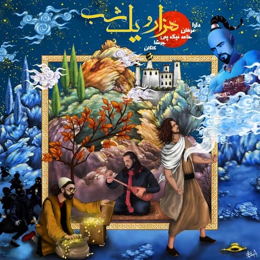 Hezaro Yek Shab (feat. Hamed Nikpay, Jarshaa & Ashkan Kagan)