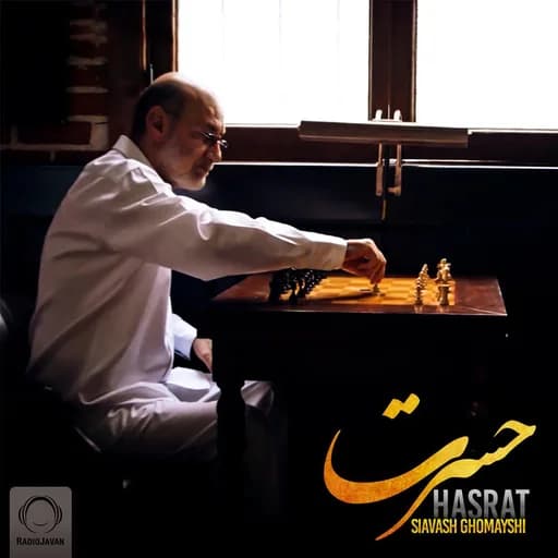 Hasrat