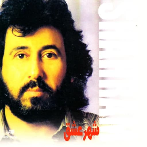 Gereftar