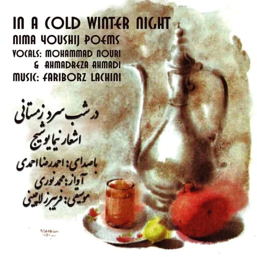 In a Cold Winter Night (Dar Shabe Sarde Zemestani): Nima Youshij Poems