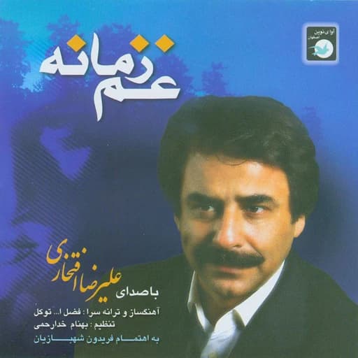 Yarab