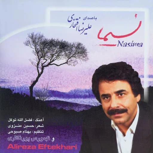 Nasima