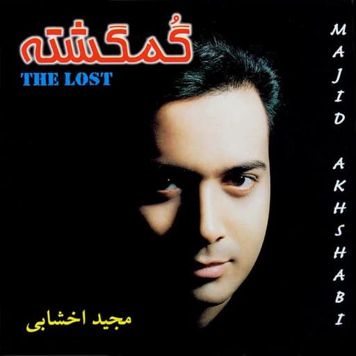 Mah Dar oomad