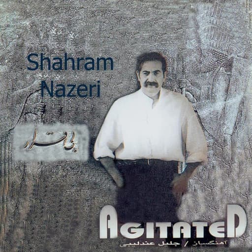 Tasnif Bigharar