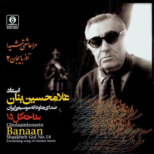 Azarbaijan II