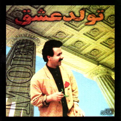 Niyaz