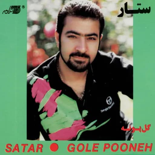 Golpari