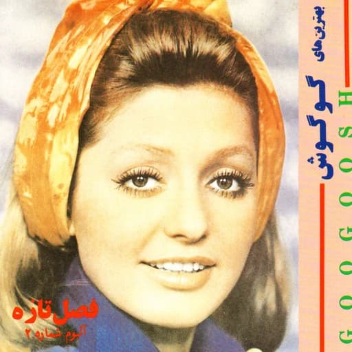 Fasleh Tazeh