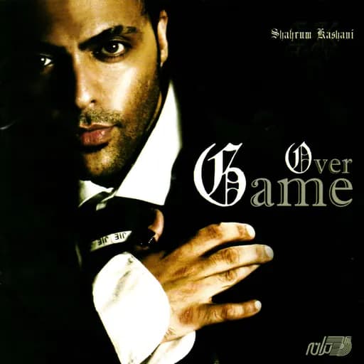Eshgh Be Man Nayoomade (Love's Not 4 Me)