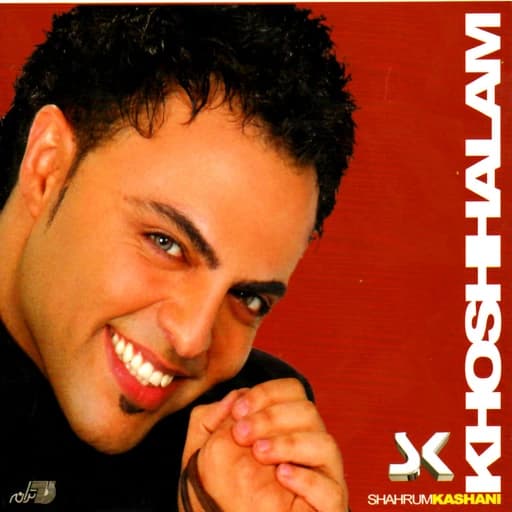 Sarnevesht