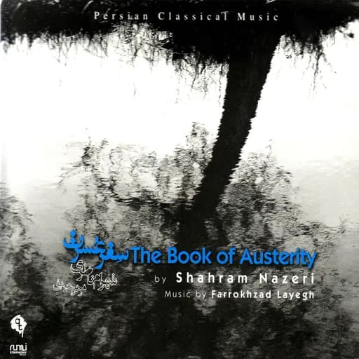 The Book of Austerity