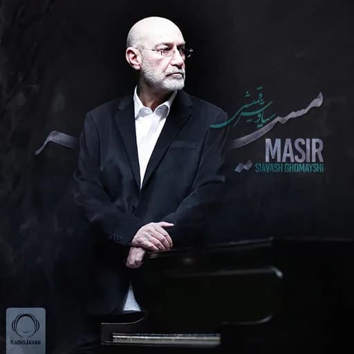 Masir