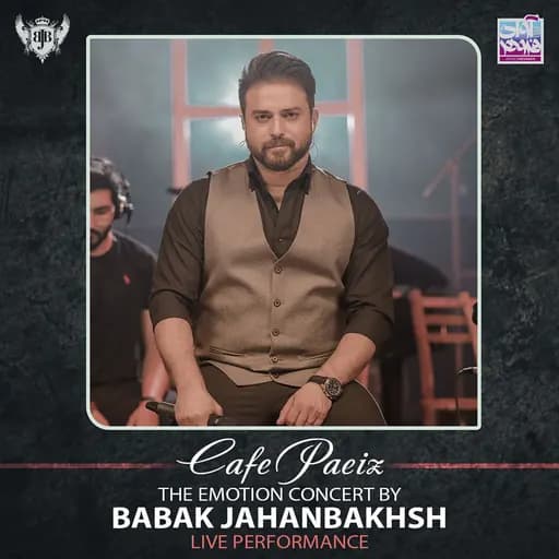 Cafe Paeiz (The Emotion Concert Live Performance)