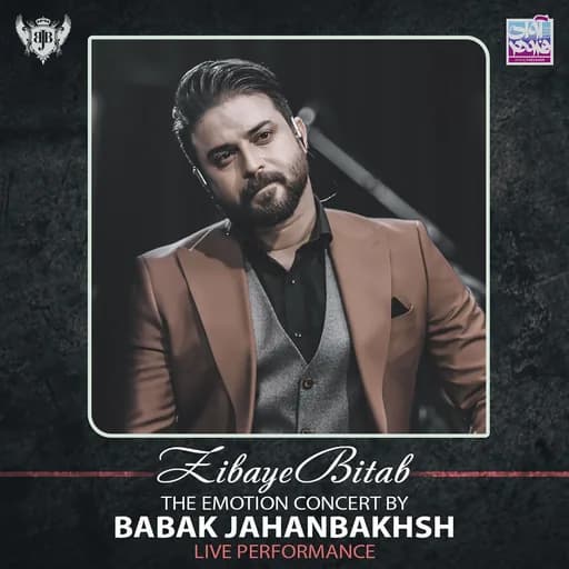 Zibaye Bitab (The Emotion Concert Live Performance)