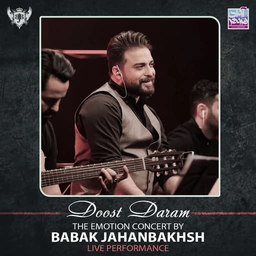 Doost Daram (The Emotion Concert Live Performance)
