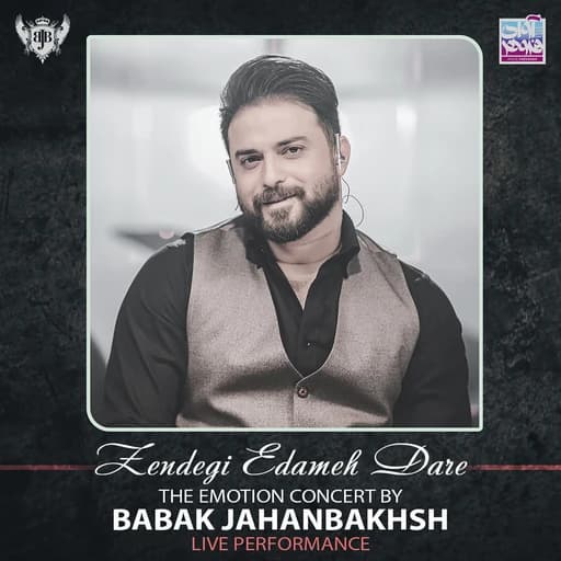 Zendegi Edameh Dare (The Emotion Concert Live Performance)