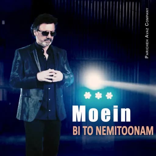Bi to Nemitoonam