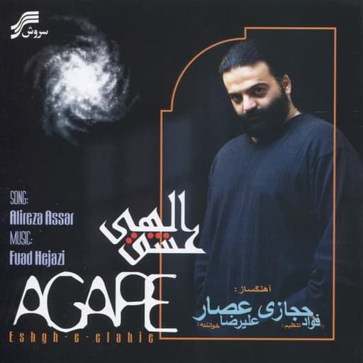 Instrumental