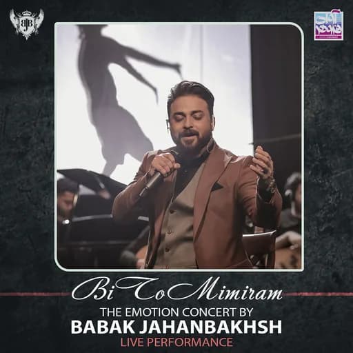 Bi To Mimiram (The Emotion Concert Live Performance)