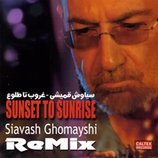 Ghoroob Ta Toloo (Remix) - Persian Music