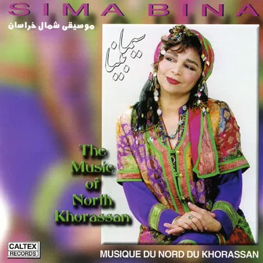 Majnoon, "Dotar"