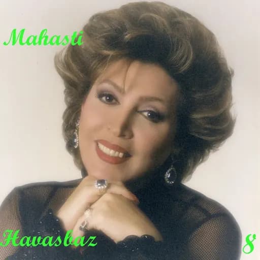 Havasbaz, Mahasti 8 - Persian Music