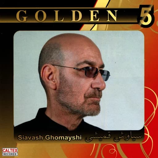 Akharin Nameh