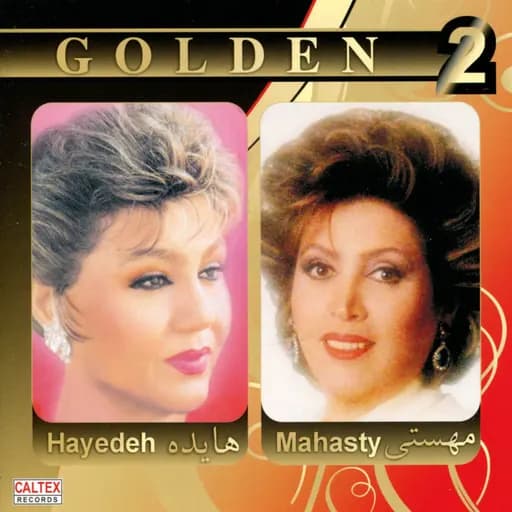 Golden 2 (Persian Music)