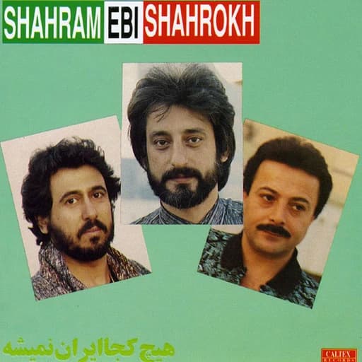 Hamvatan