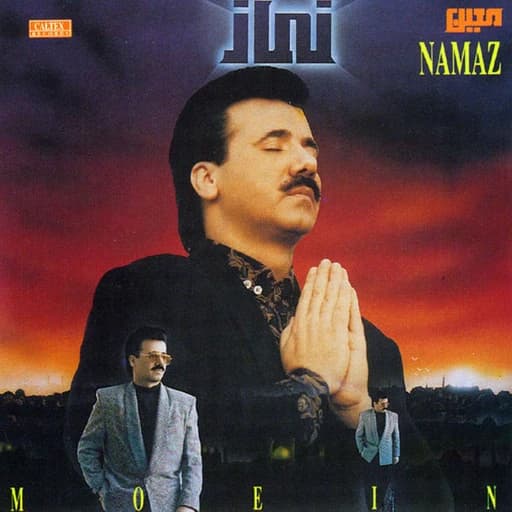 Neyrang
