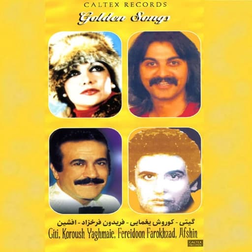 Goftar 8