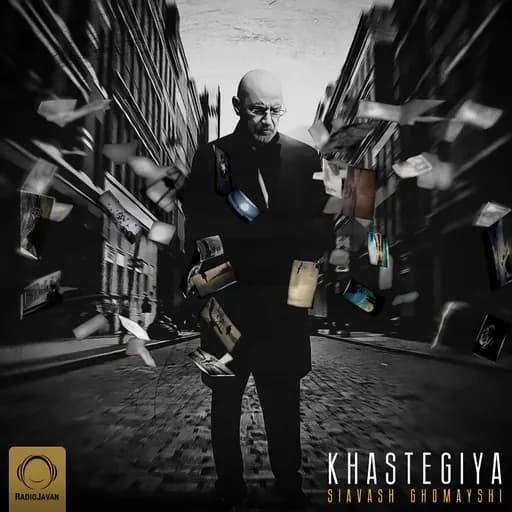 Khastegiya