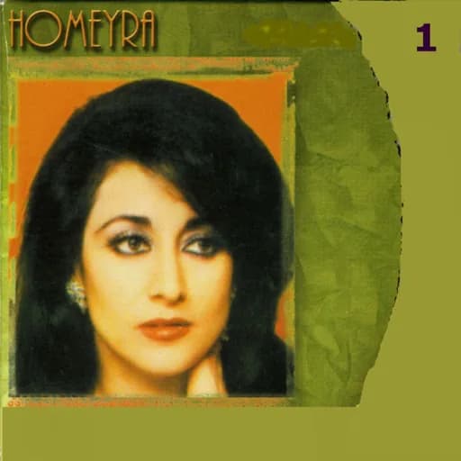 Homeyra, Vol. 1 - Persian Music