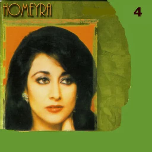 Homeyra, Vol. 4 - Persian Music
