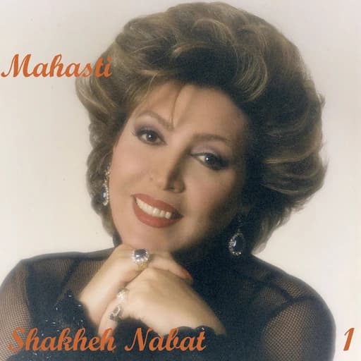 Shakheh Nabat