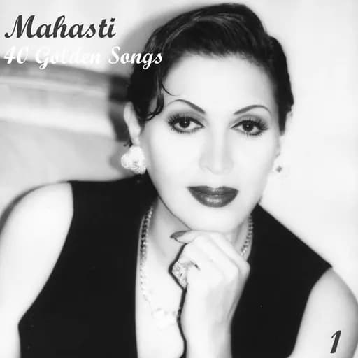 40 Mahasti Golden Songs, Vol. 1 - Persian Music
