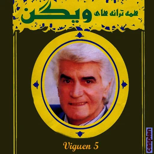 Viguen 5 - Persian Music