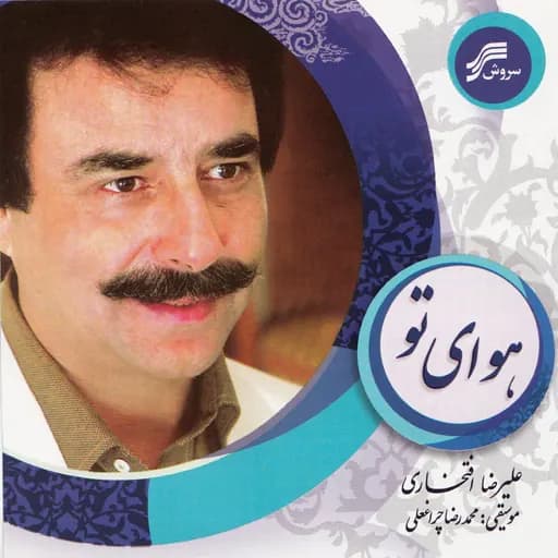 Afsan-E-Omr