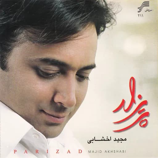 Parizad