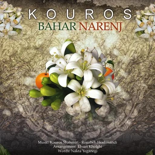 Bahar Narenj