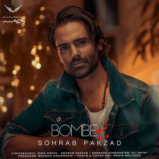Bombe