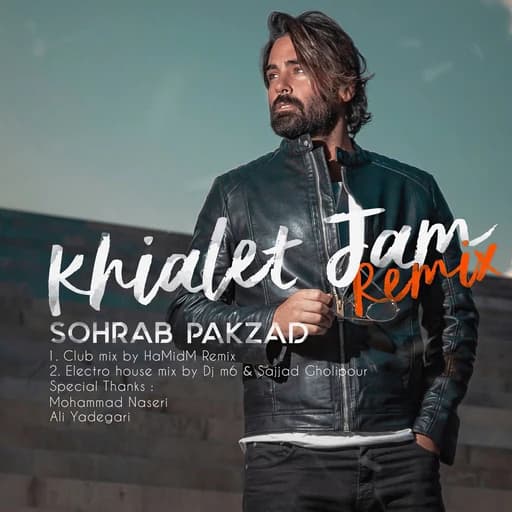 Khialet Jam (Remix)