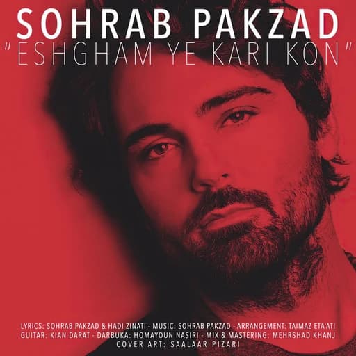Eshgham Ye Kari Kon