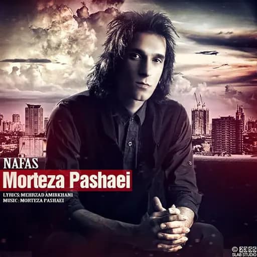 Nafas