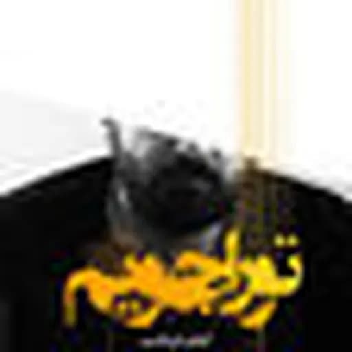 To Ra Jooyam - Single
